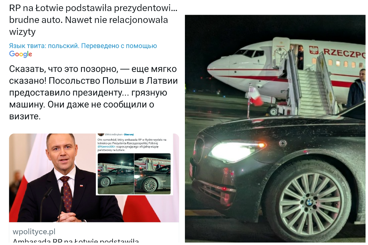 "Денег хватило только на грязную BMW": Латвия оконфузилась, подав президенту Польши неподготовленное авто