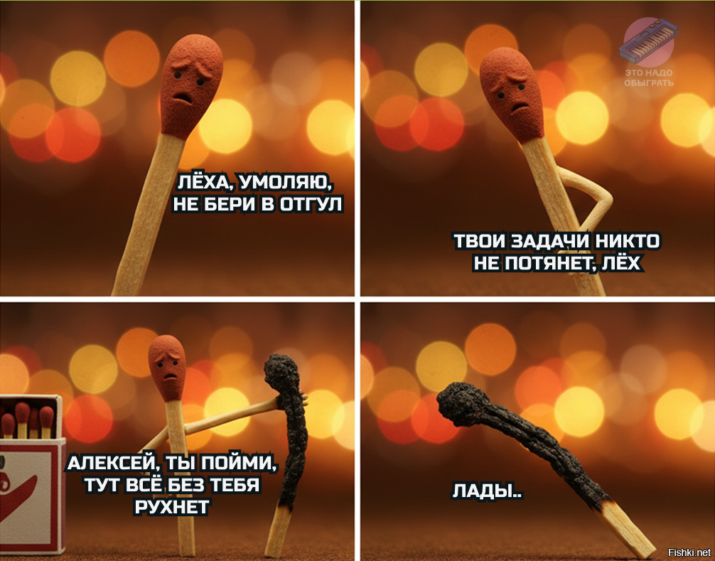 Солянка