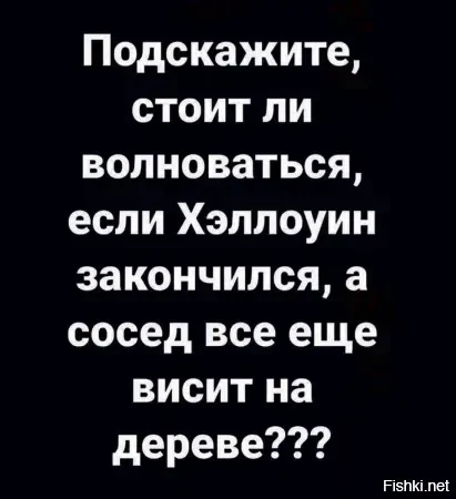 Из американской жизни