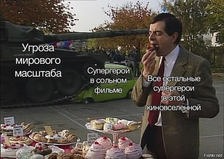Солянка