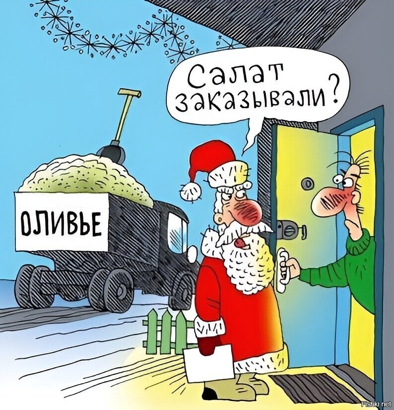 Солянка