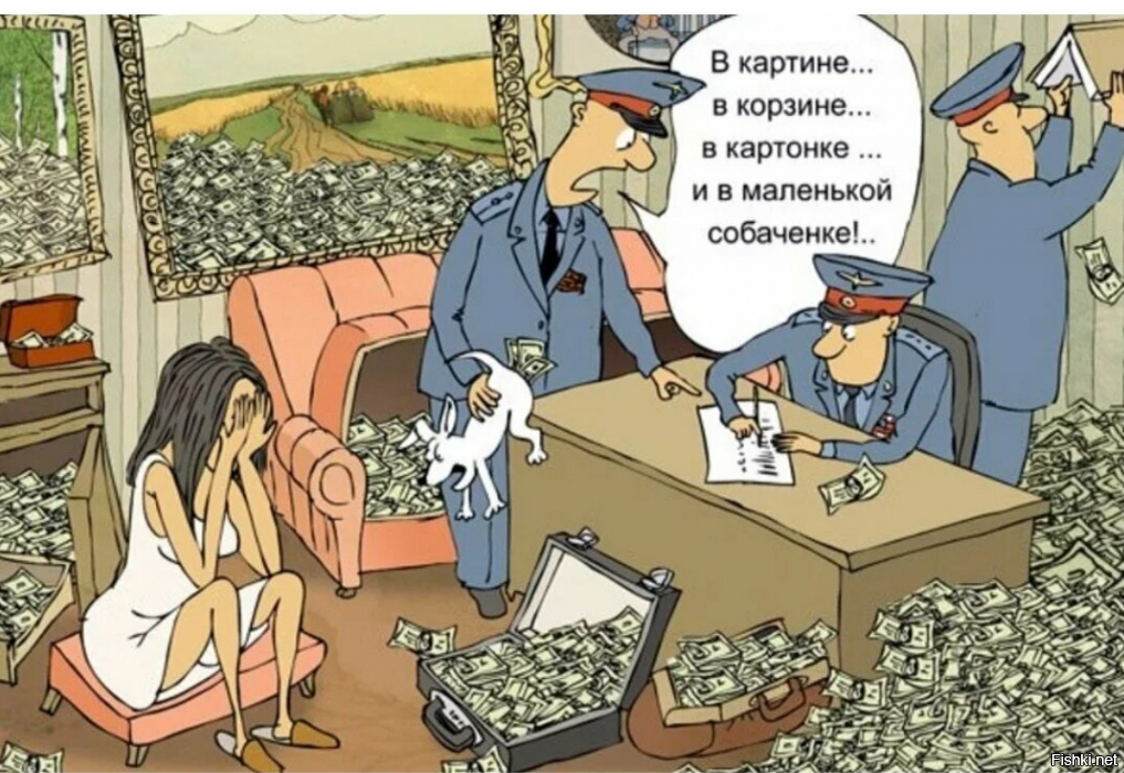 Солянка
