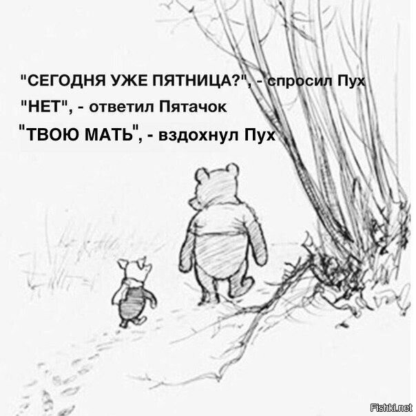 К сожалению