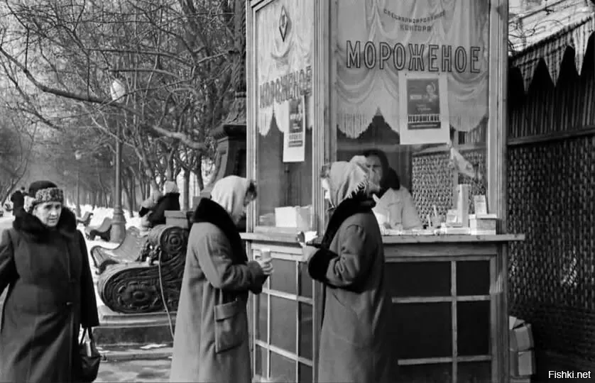 Девушки с мороженым возле киоска на Петровском бульваре