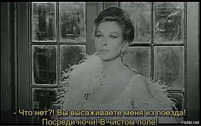 Смотрю "Безымянную звезду" 