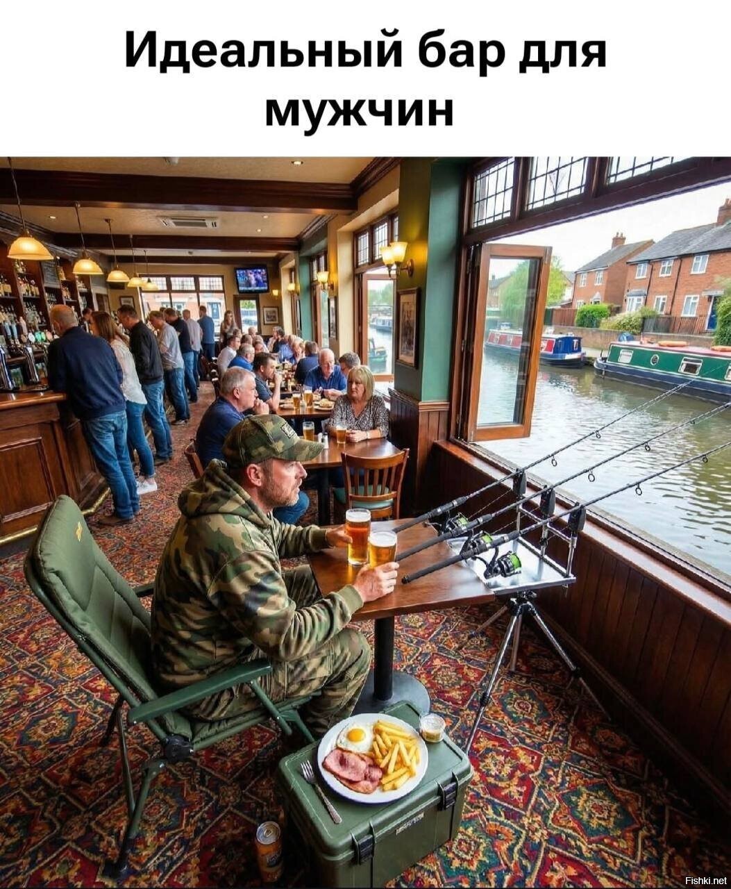 Солянка