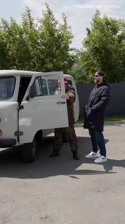 Солянка