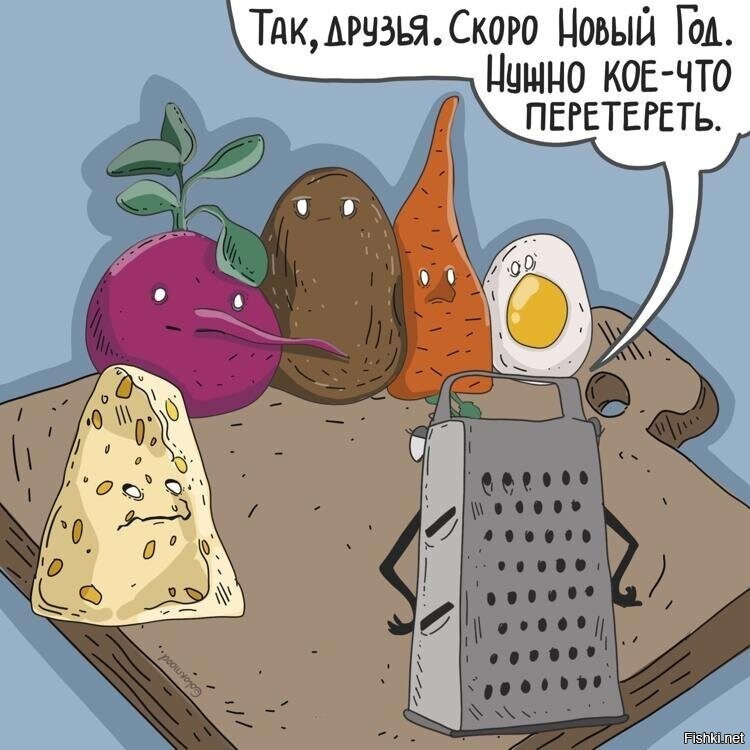 Солянка