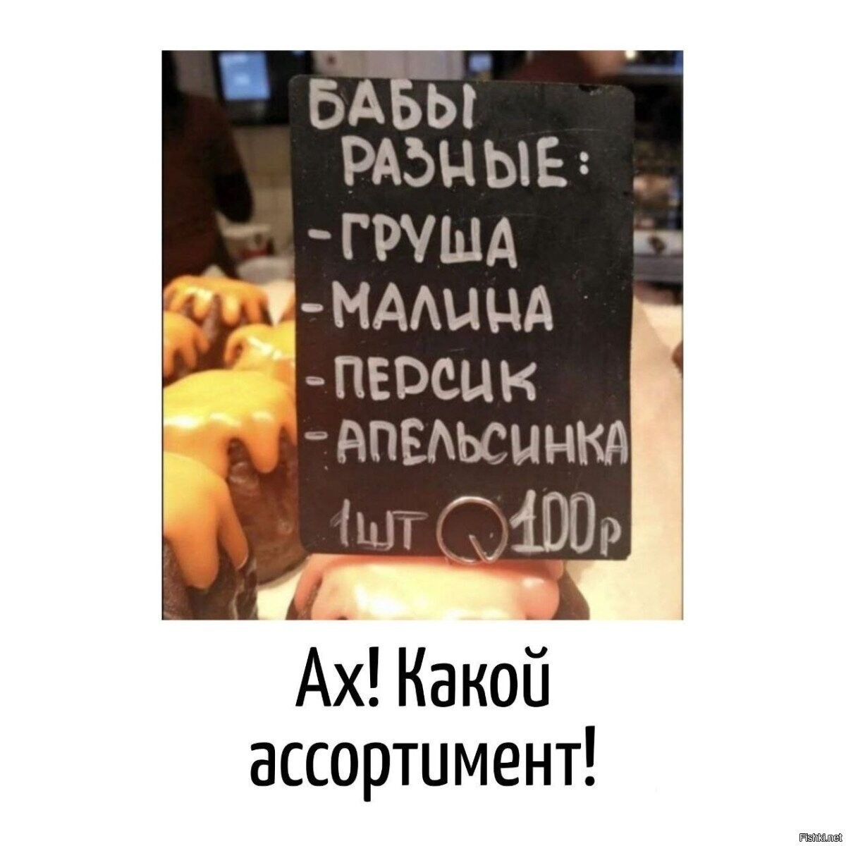 Солянка