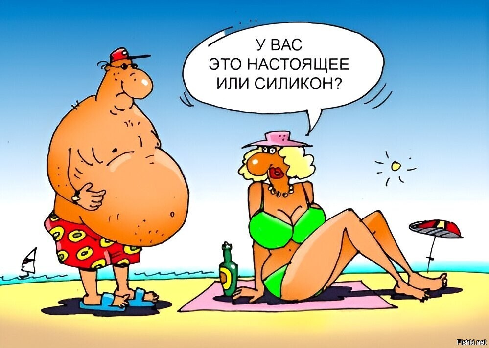 Солянка