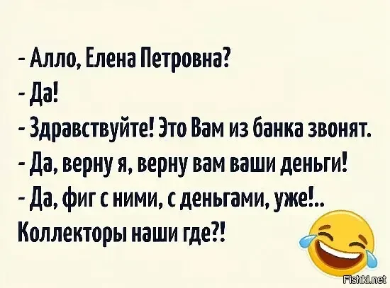 Вот это по-нашему