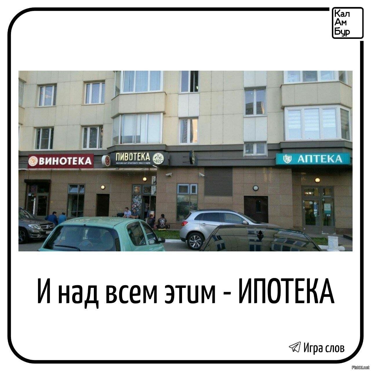 Солянка