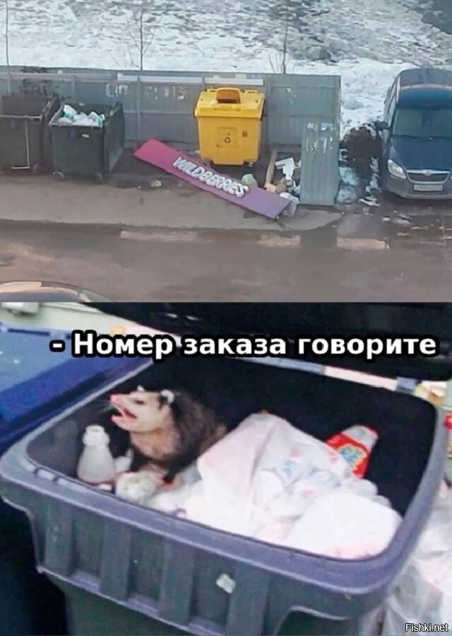 Солянка