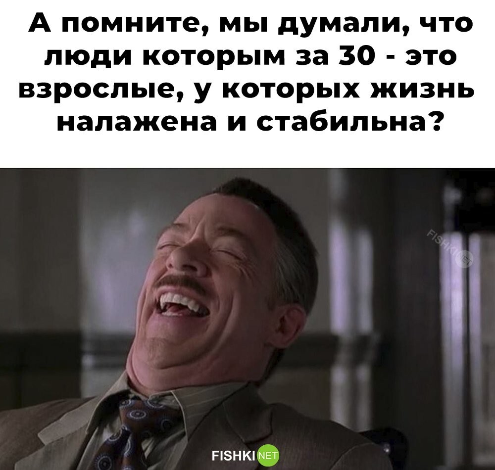 Большая тарелка улыбатора