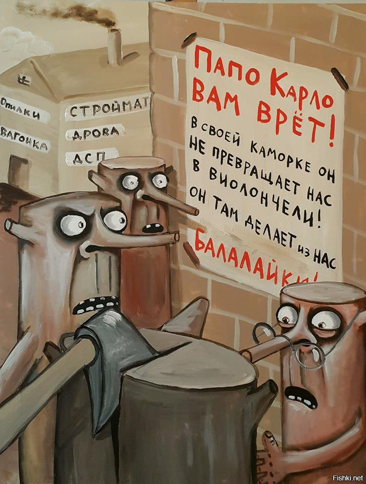 Солянка