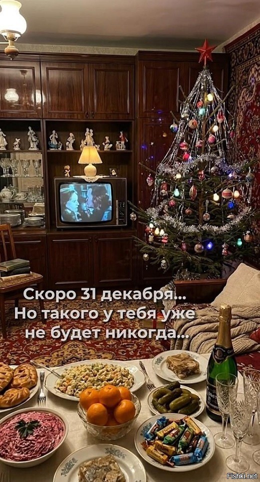 Застойные времена