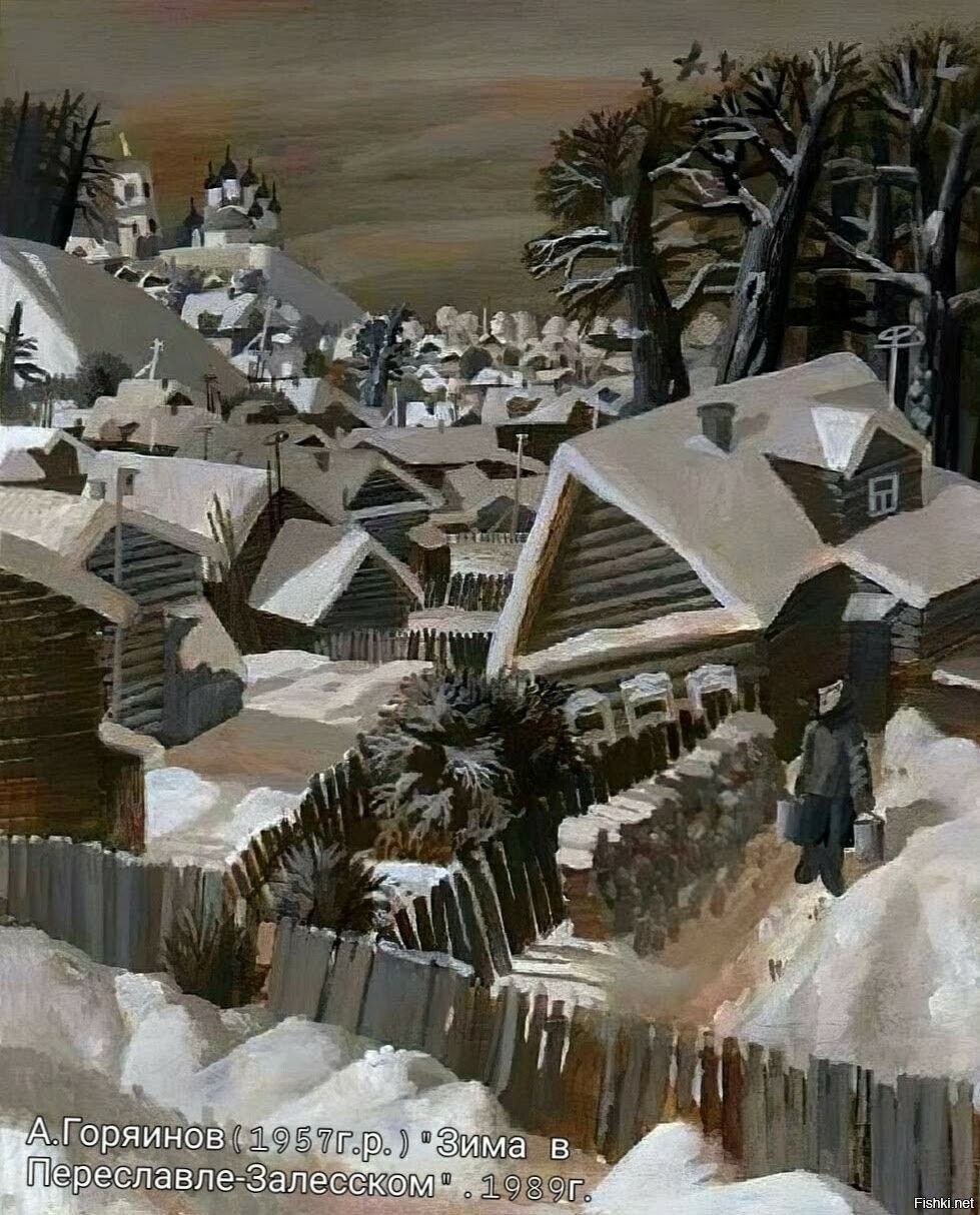 Солянка