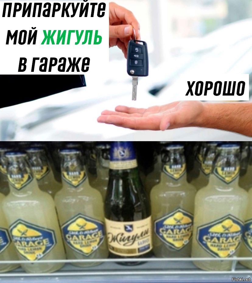 Солянка
