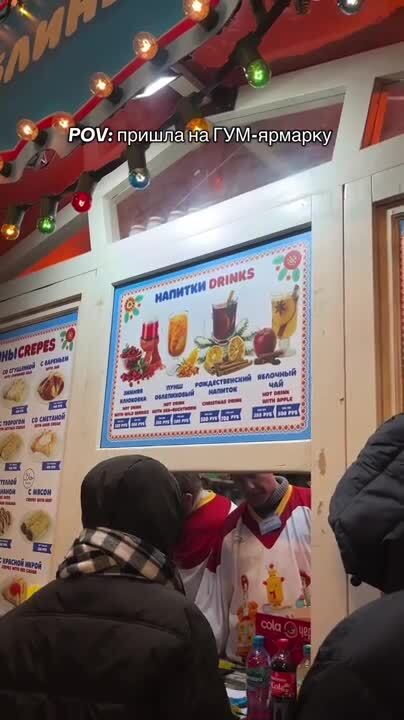 Солянка