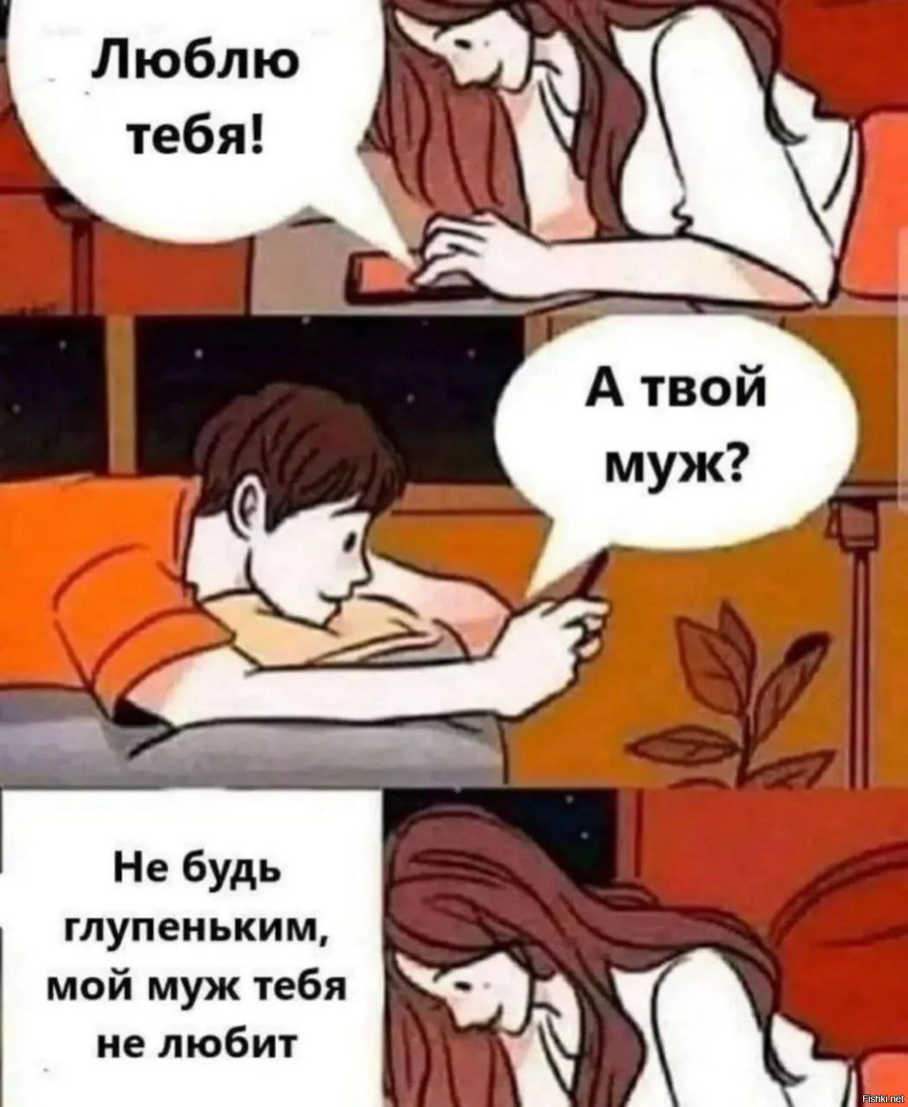 Солянка
