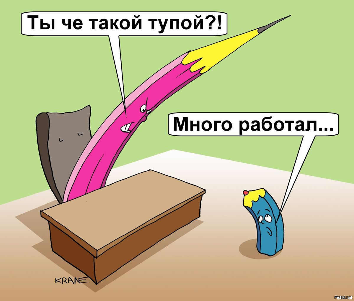 Солянка