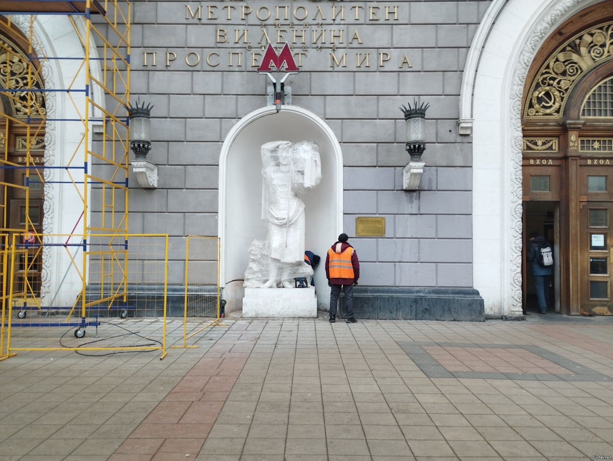 Упаковали скульптуру ,, плодородие"