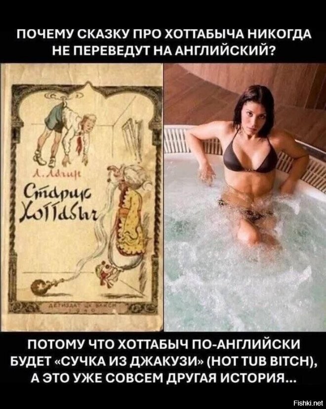 Солянка