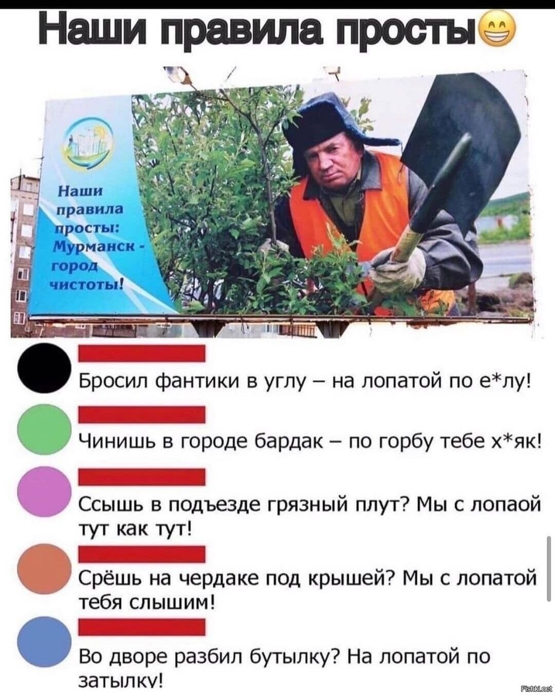 Солянка