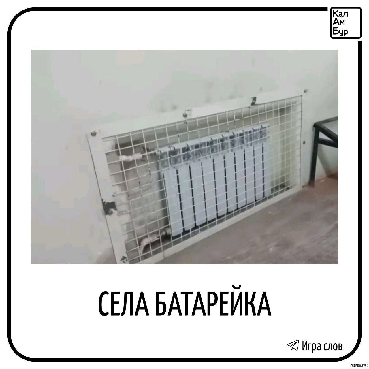 Солянка