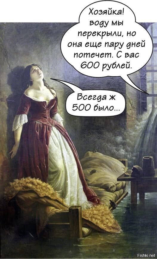 Солянка