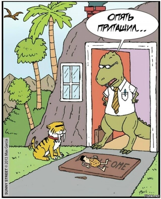 Солянка