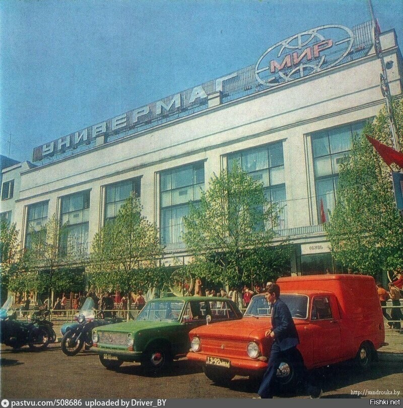 Солянка
