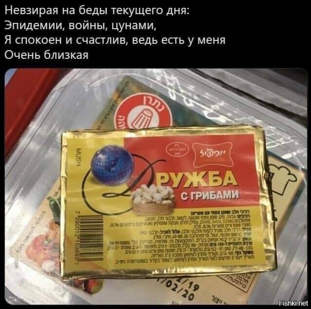 Солянка