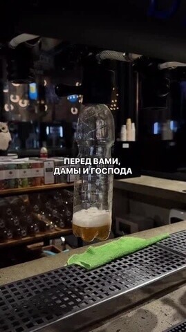 С пятницей