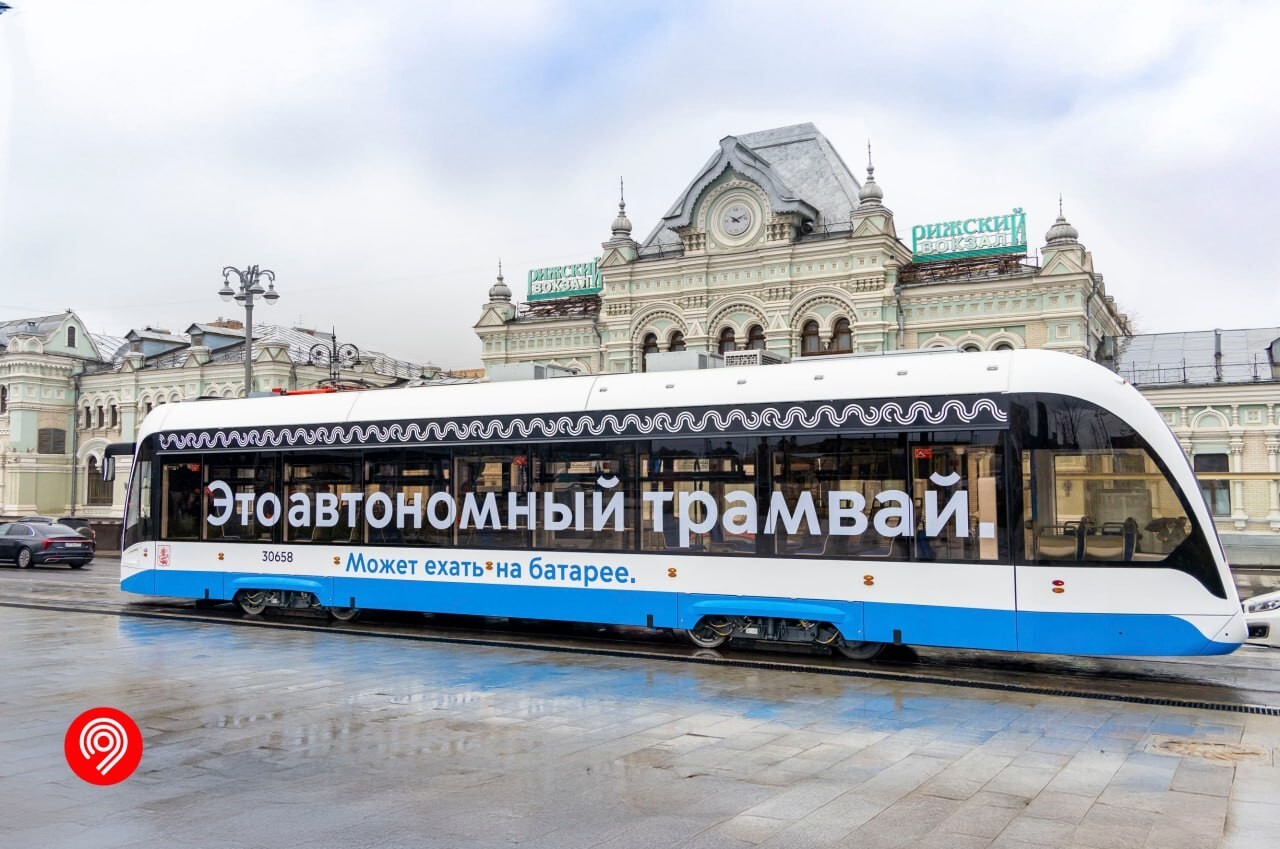 Спустя 30 лет в Москву вернулся трамвайный маршрут №5