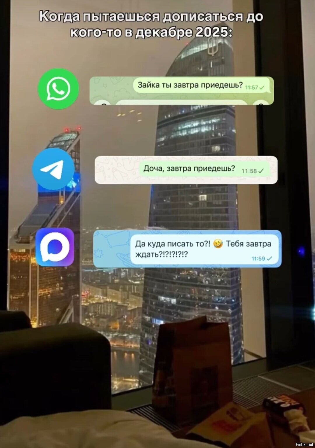 Солянка