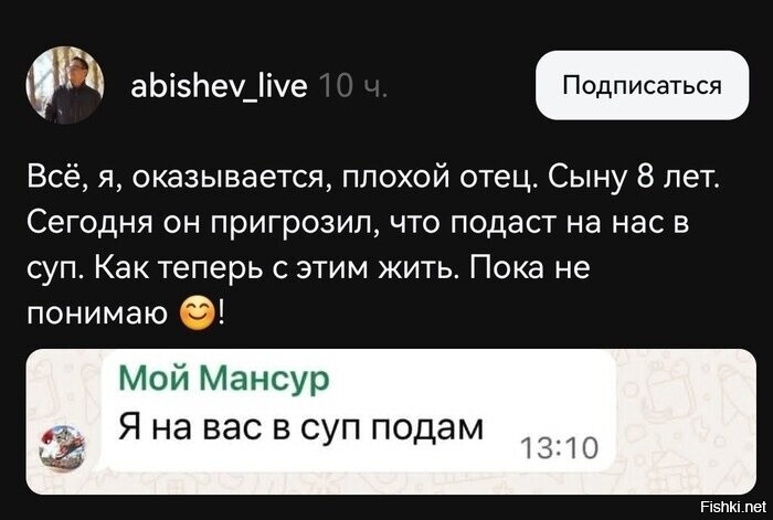 Солянка