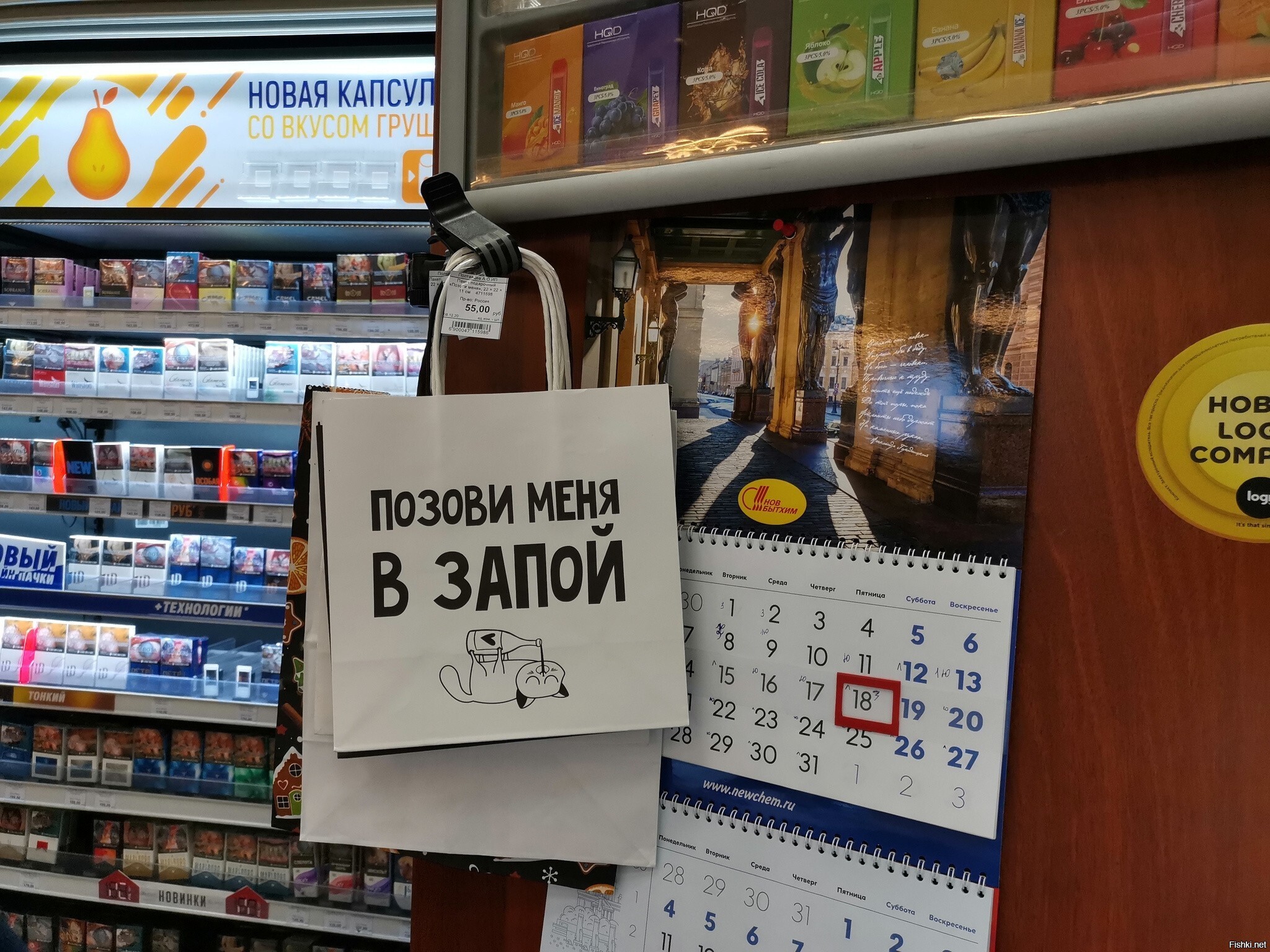 Солянка