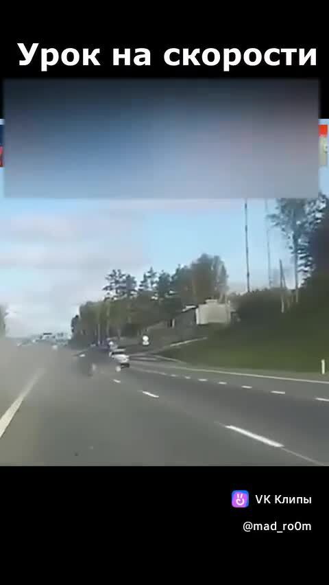 Водятел учитель