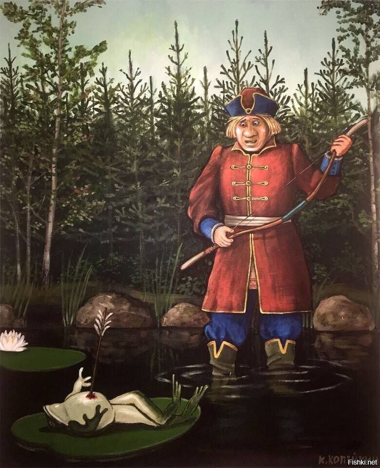 Николай Копейкин, "Свадьбы не будет"