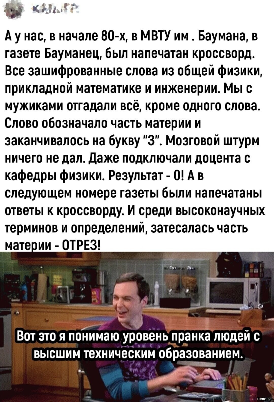 Солянка