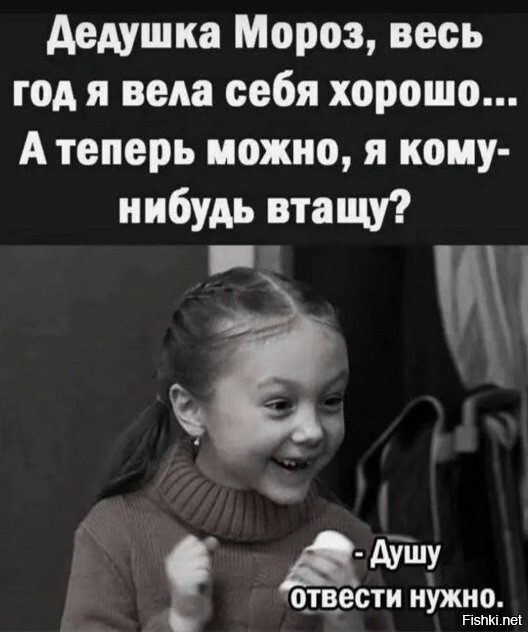 Письмо деду Морозу 