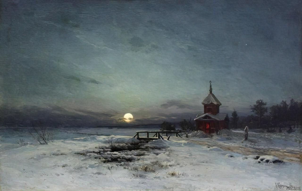 Солянка