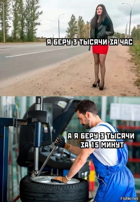Маловато она берёт,видно старые расценки