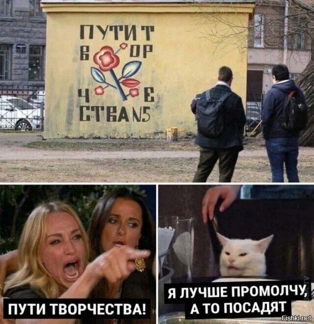 Солянка