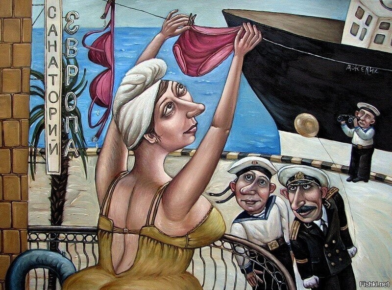 алые паруса