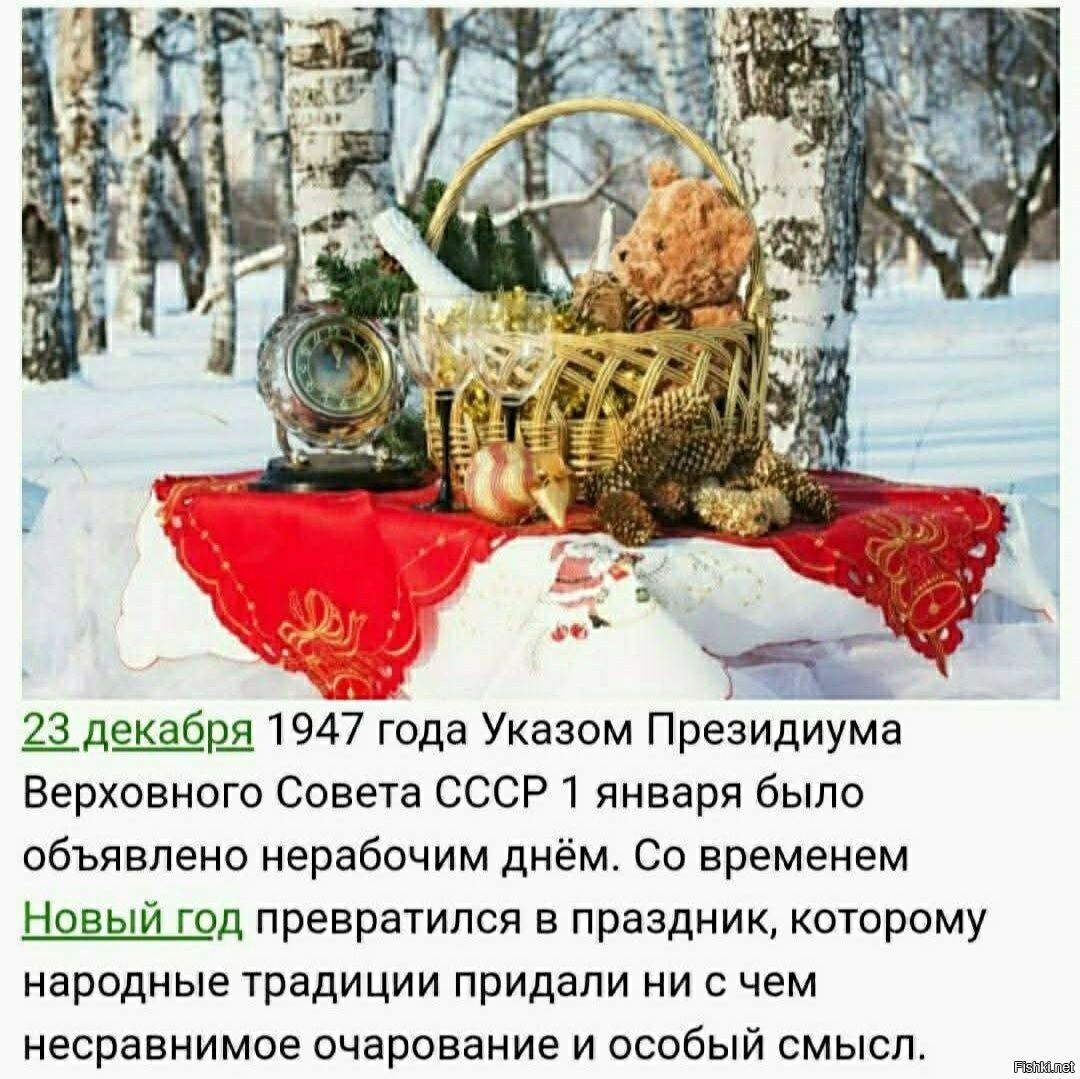 для сведения