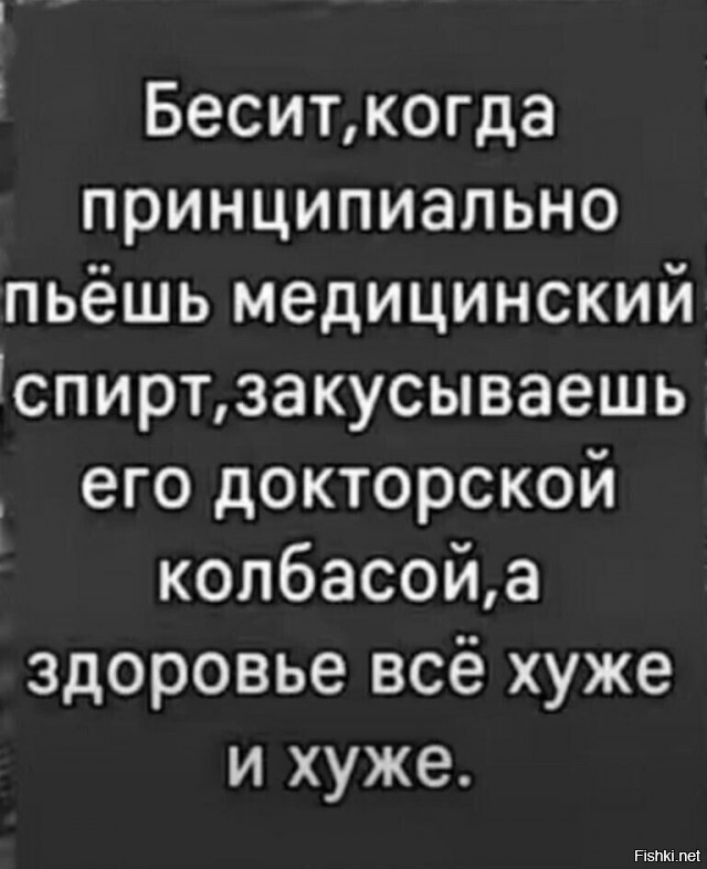 вот -ДА