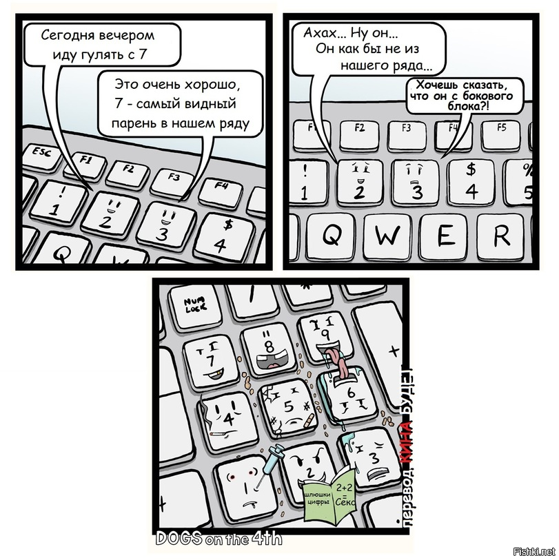 Солянка