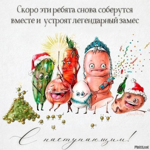 Солянка